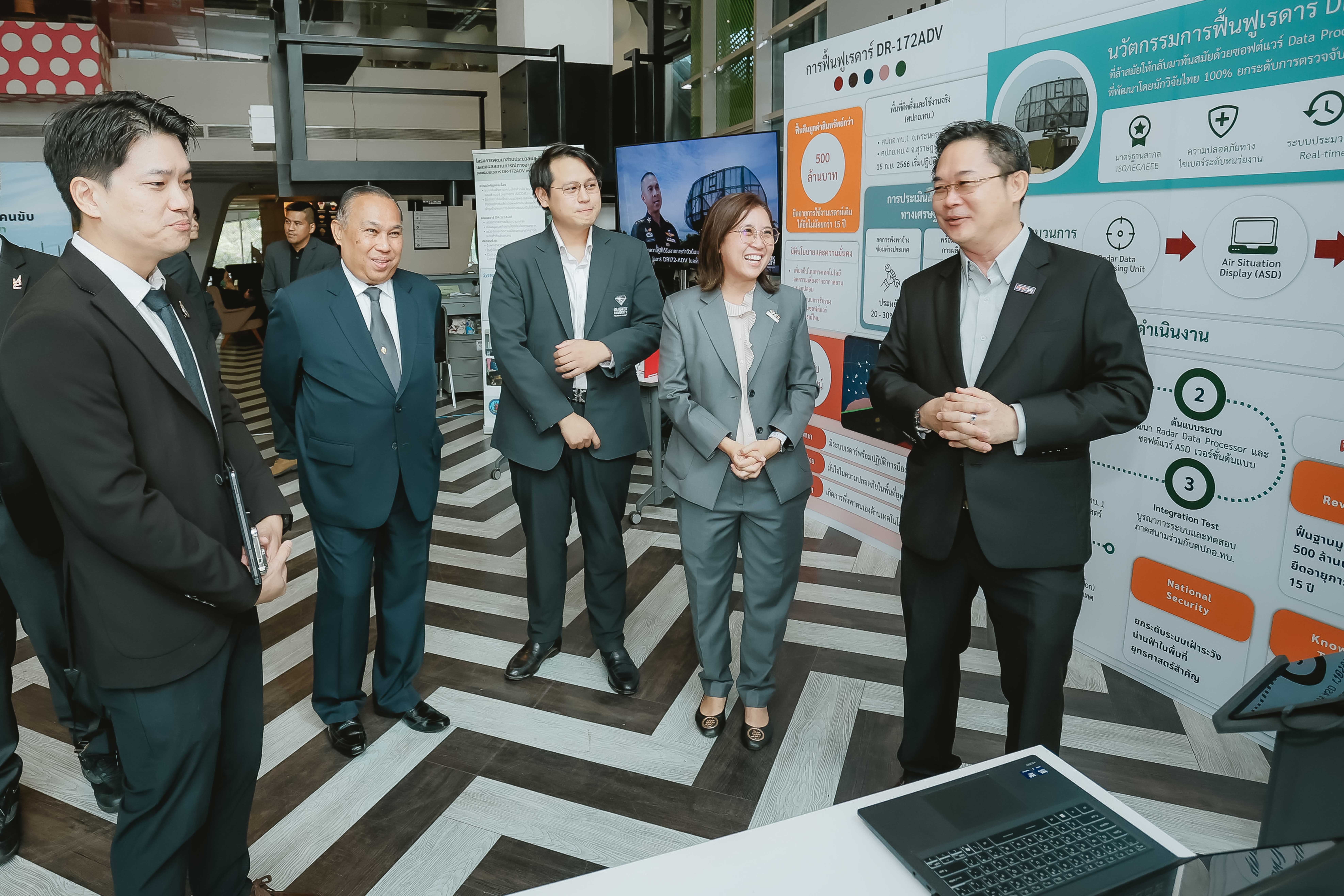 BU Conference — จัดแสดงผลงานวิจัย