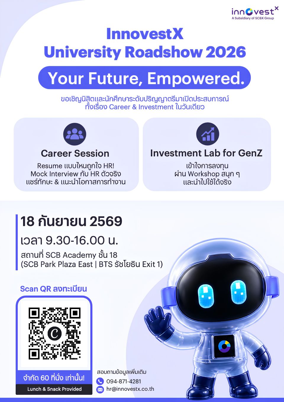 InnovestX University Roadshow 2026 - 12